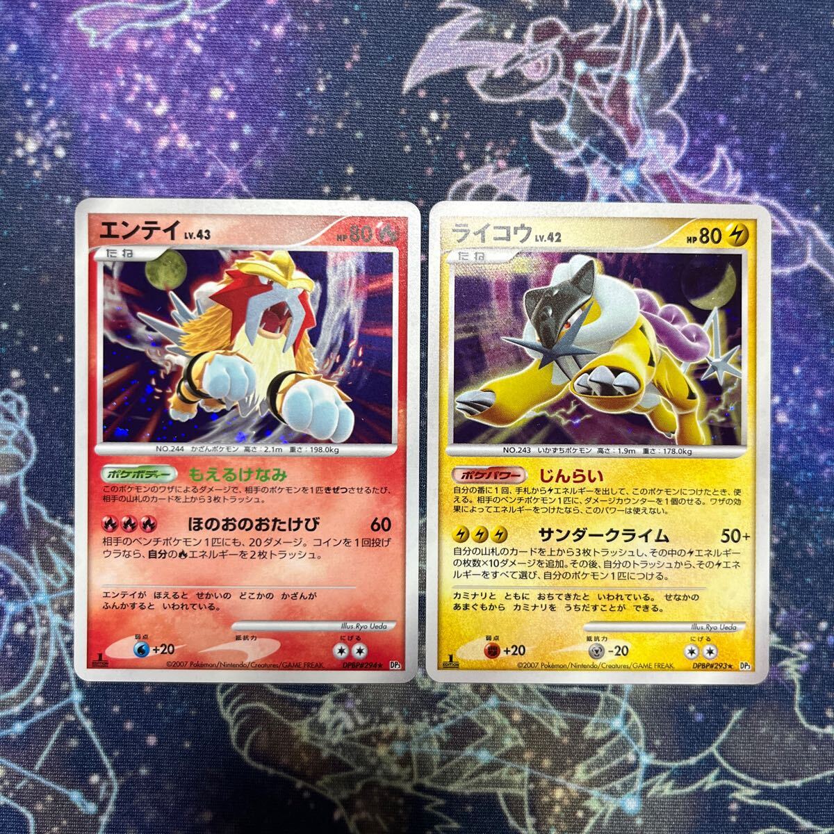 Yahoo!オークション -「ポケモンカード ライコウ」の落札相場 Yahoo!オークション -「ポケモンカード ライコウ」の落札相場
