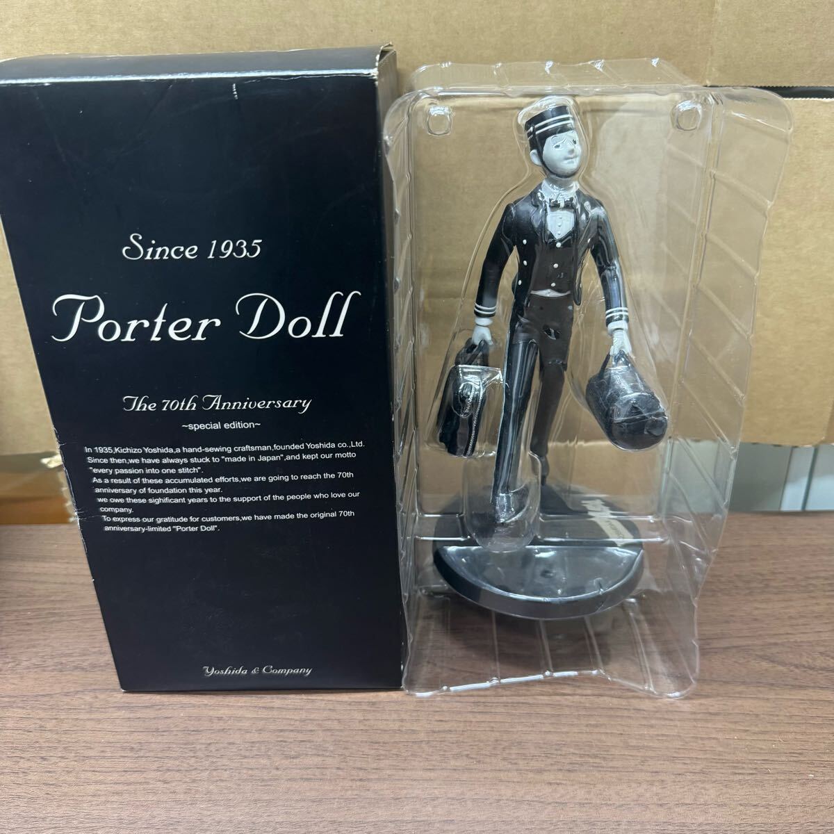 Yahoo!オークション -「porterポーター」(人形、キャラクター Yahoo!オークション -「porterポーター」(人形、キャラクター