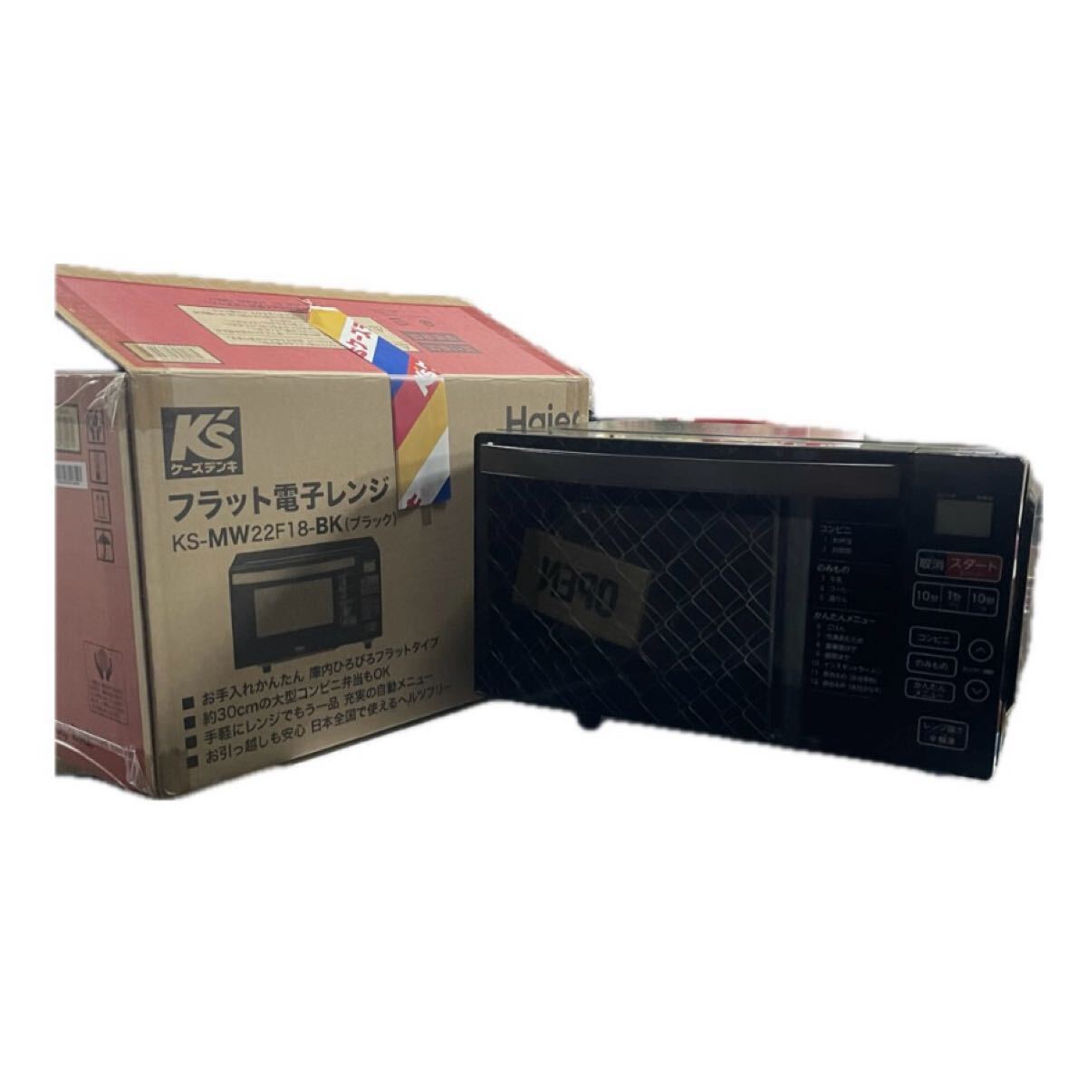Yahoo!オークション -「ks-mw22f18」の落札相場・落札価格 Yahoo!オークション -「ks-mw22f18」の落札相場・落札価格
