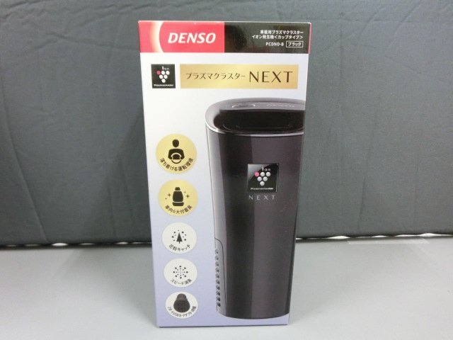 デンソー プラズマクラスター 車載 next 車 空気清浄機 PCDND-B