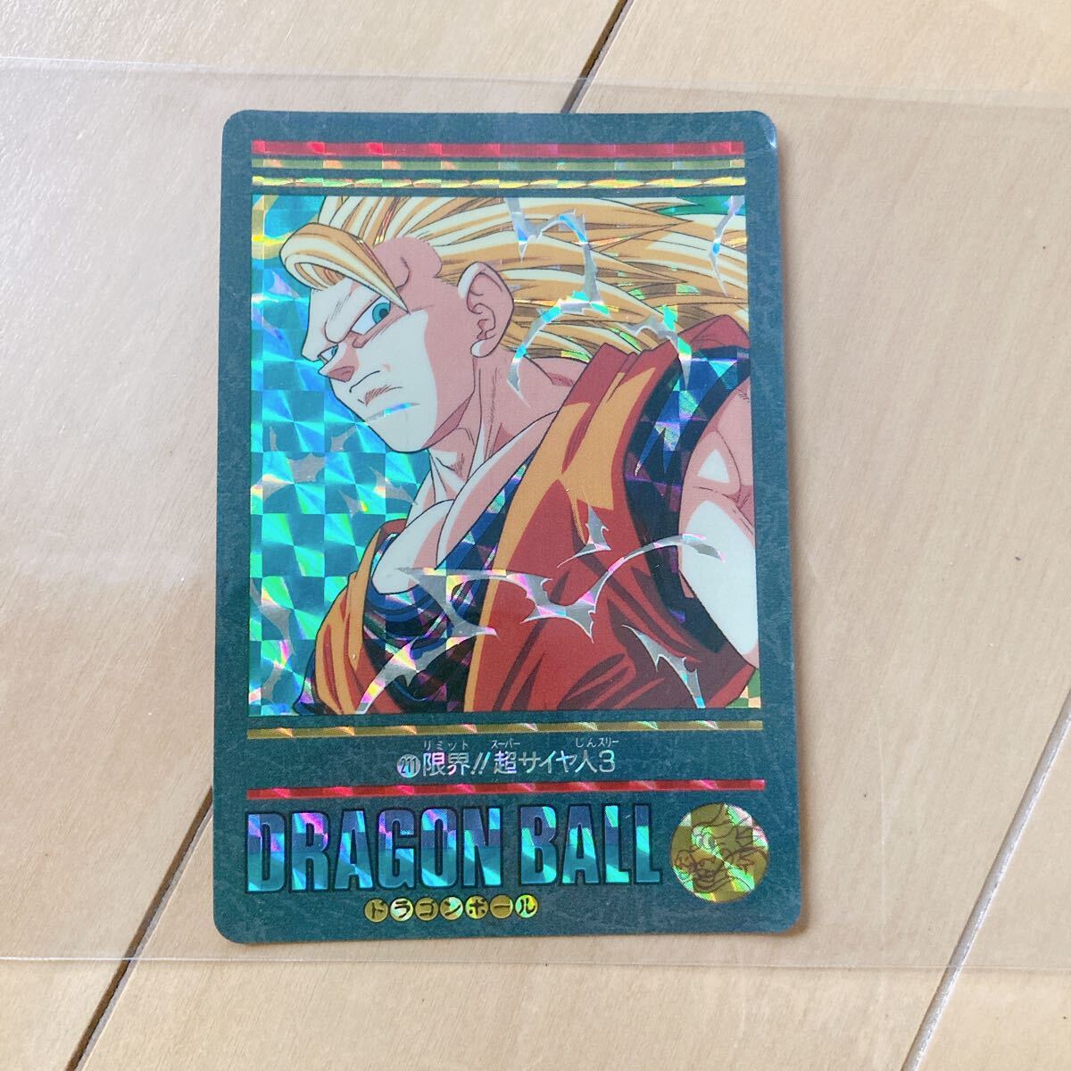 Yahoo!オークション -「超サイヤ人3」(ドラゴンボールカードダス Yahoo!オークション -「超サイヤ人3」(ドラゴンボールカードダス