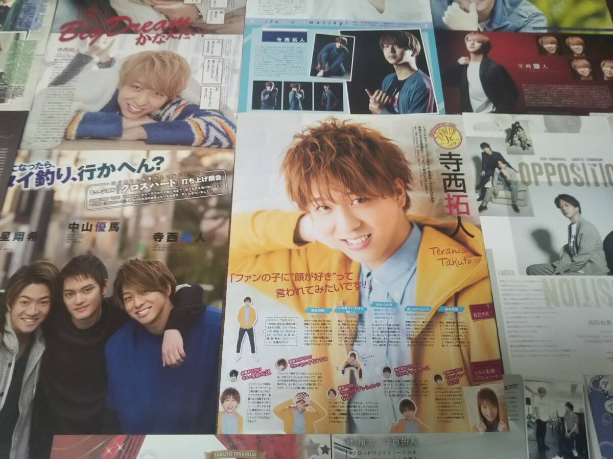 Yahoo!オークション -「寺西拓人」(タレントグッズ) の落札相場 Yahoo!オークション -「寺西拓人」(タレントグッズ) の落札相場