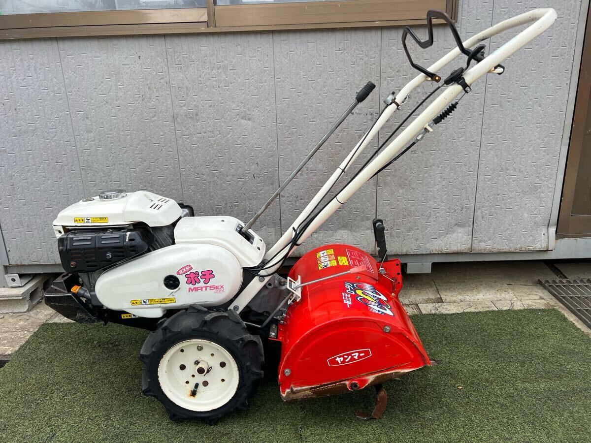 Yahoo!オークション -「ヤンマー 耕運機 ポチ」(車体) (耕うん機 Yahoo!オークション -「ヤンマー 耕運機 ポチ」(車体) (耕うん機