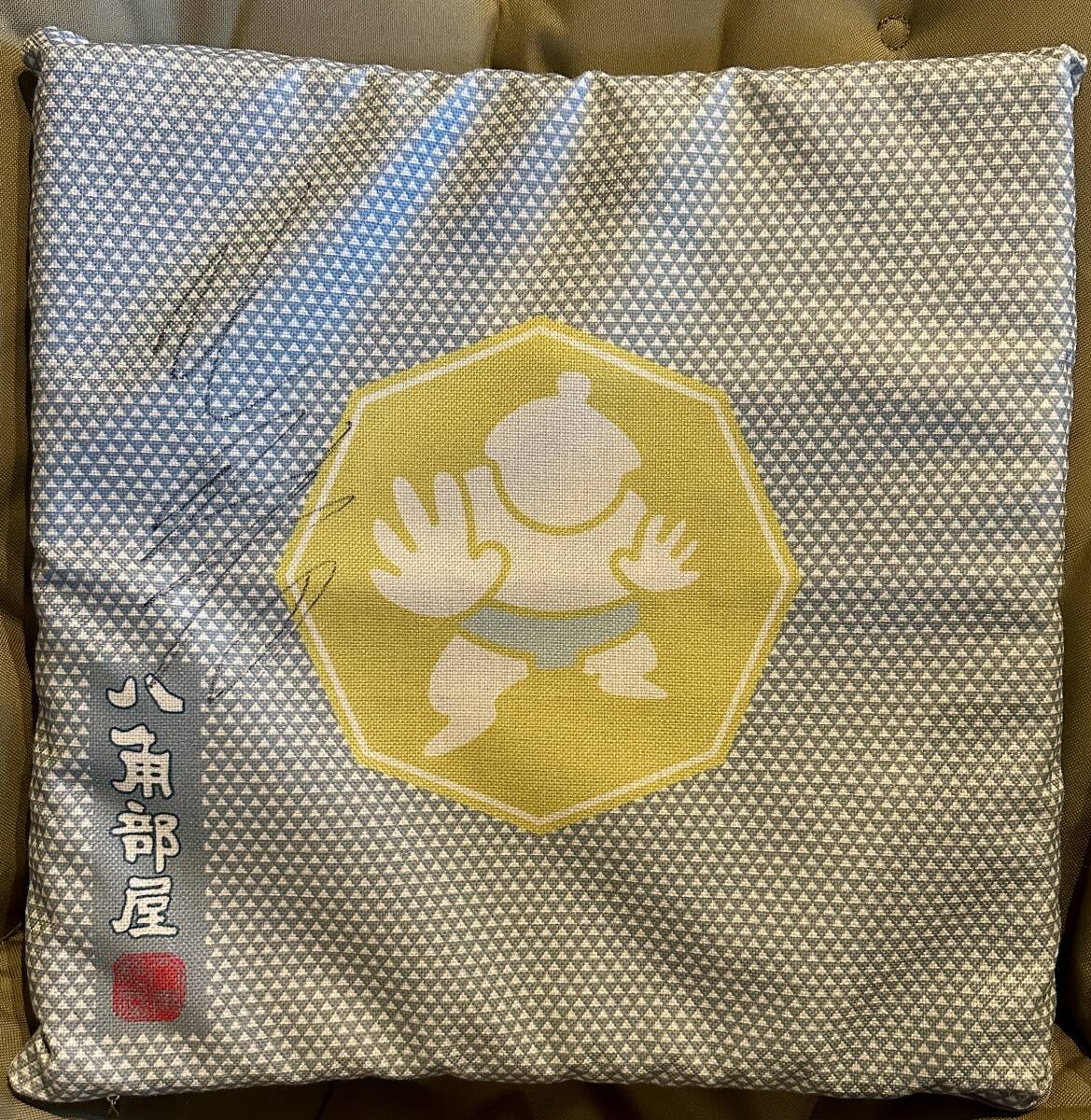 2025年最新】Yahoo!オークション -北勝海 サインの中古品・新品 2025年最新】Yahoo!オークション -北勝海 サインの中古品・新品