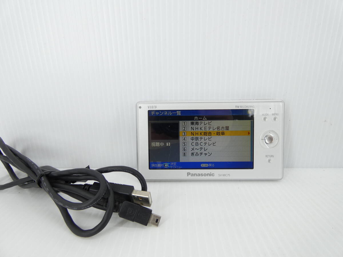 Yahoo!オークション -「3v型」(ポータブルテレビ) (テレビ)の Yahoo!オークション -「3v型」(ポータブルテレビ) (テレビ)の