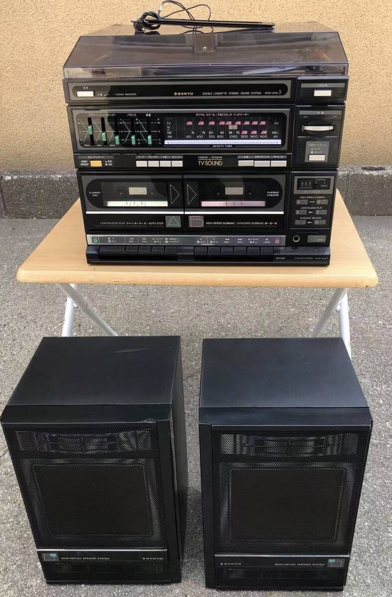 2025年最新】Yahoo!オークション -(sanyo サンヨー) コンポ(家電 2025年最新】Yahoo!オークション -(sanyo サンヨー) コンポ(家電