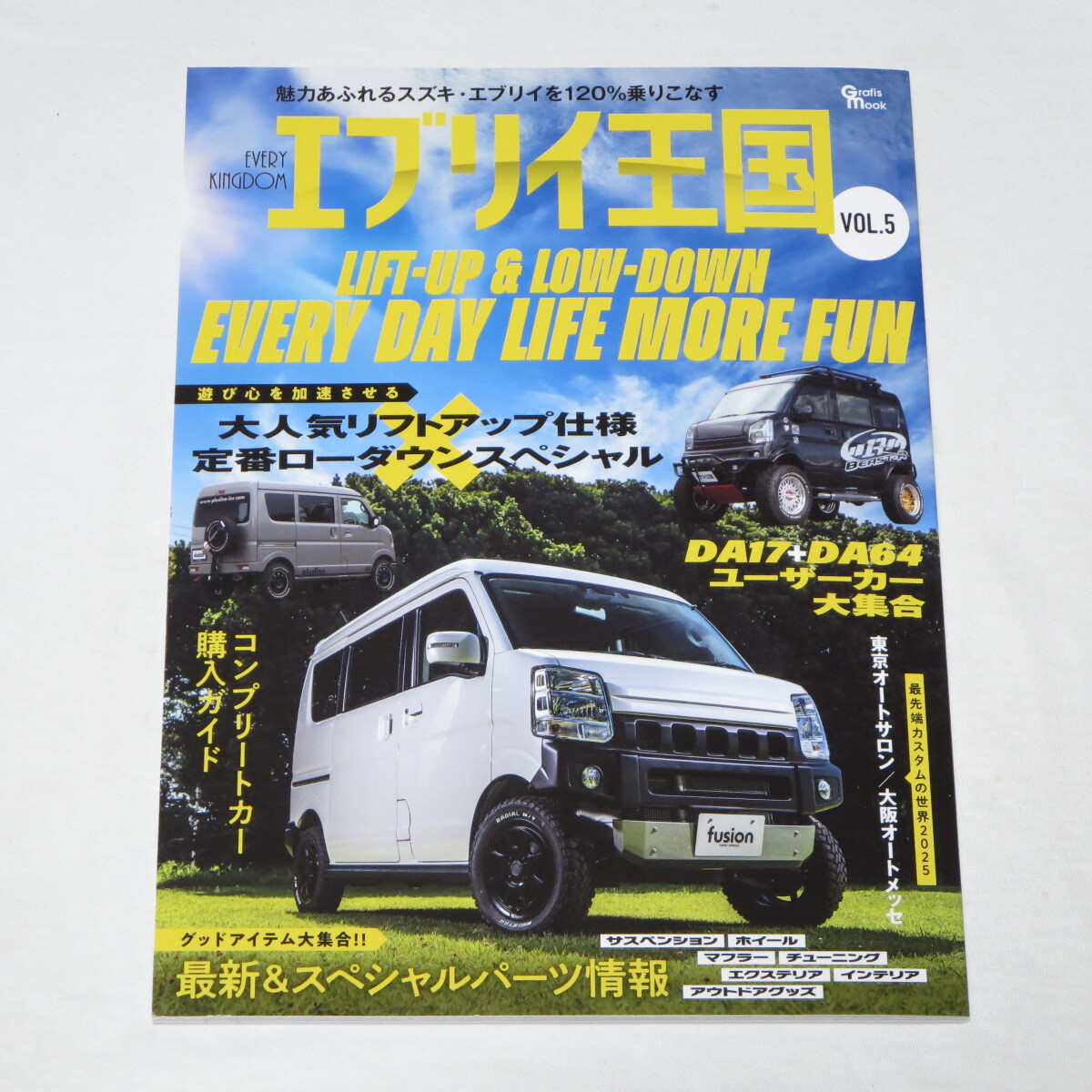2025年最新】Yahoo!オークション -da17v 車高調の中古品・新品 2025年最新】Yahoo!オークション -da17v 車高調の中古品・新品