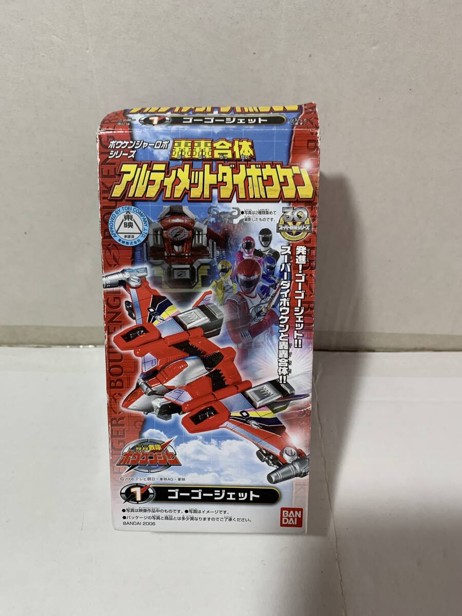 Yahoo!オークション -「ミニプラ ボウケンジャー」(轟轟戦隊 Yahoo!オークション -「ミニプラ ボウケンジャー」(轟轟戦隊