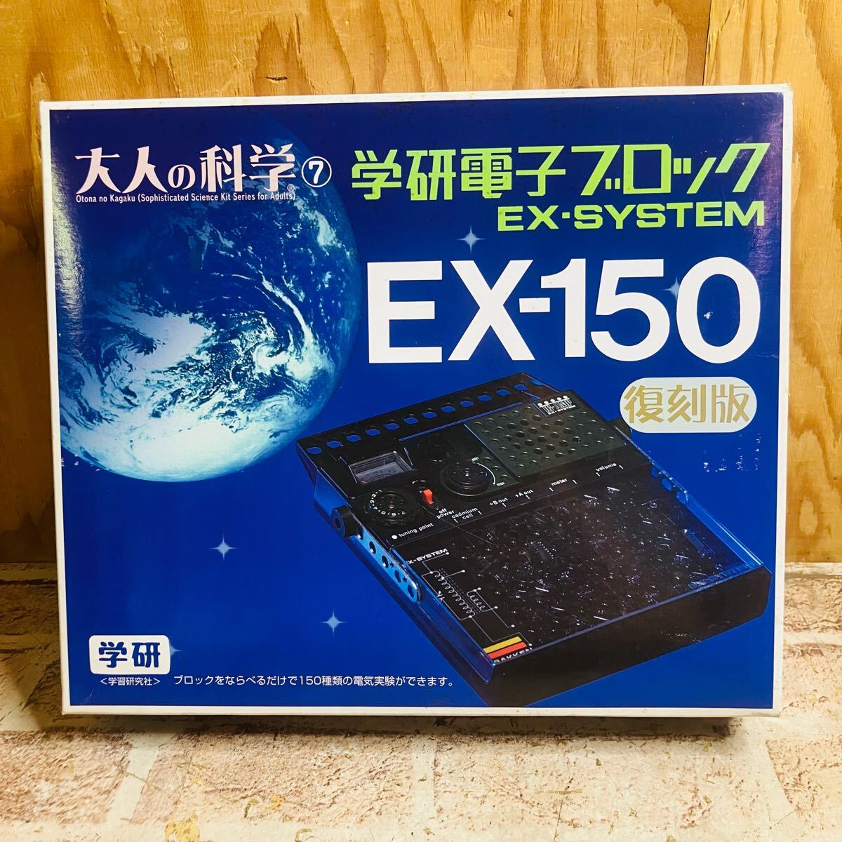 Yahoo!オークション -学研電子ブロック(電子玩具)の落札相場 Yahoo!オークション -学研電子ブロック(電子玩具)の落札相場