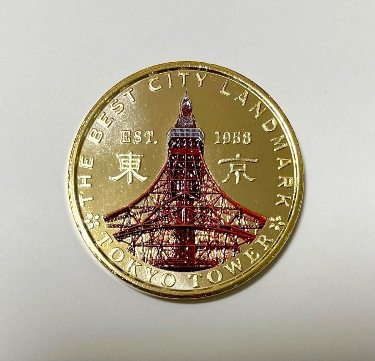 2025年最新】Yahoo!オークション -東京タワー メダルの中古品 2025年最新】Yahoo!オークション -東京タワー メダルの中古品