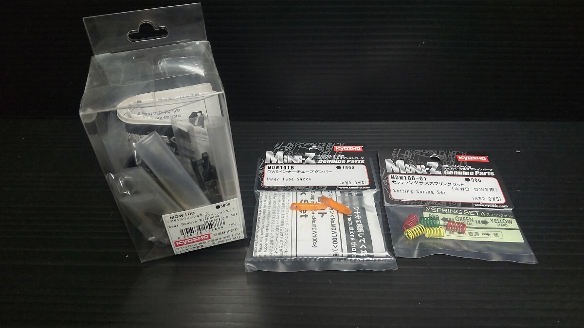 Yahoo!オークション -「(mini-z ミニッツ) ダンパー」(その他 Yahoo!オークション -「(mini-z ミニッツ) ダンパー」(その他
