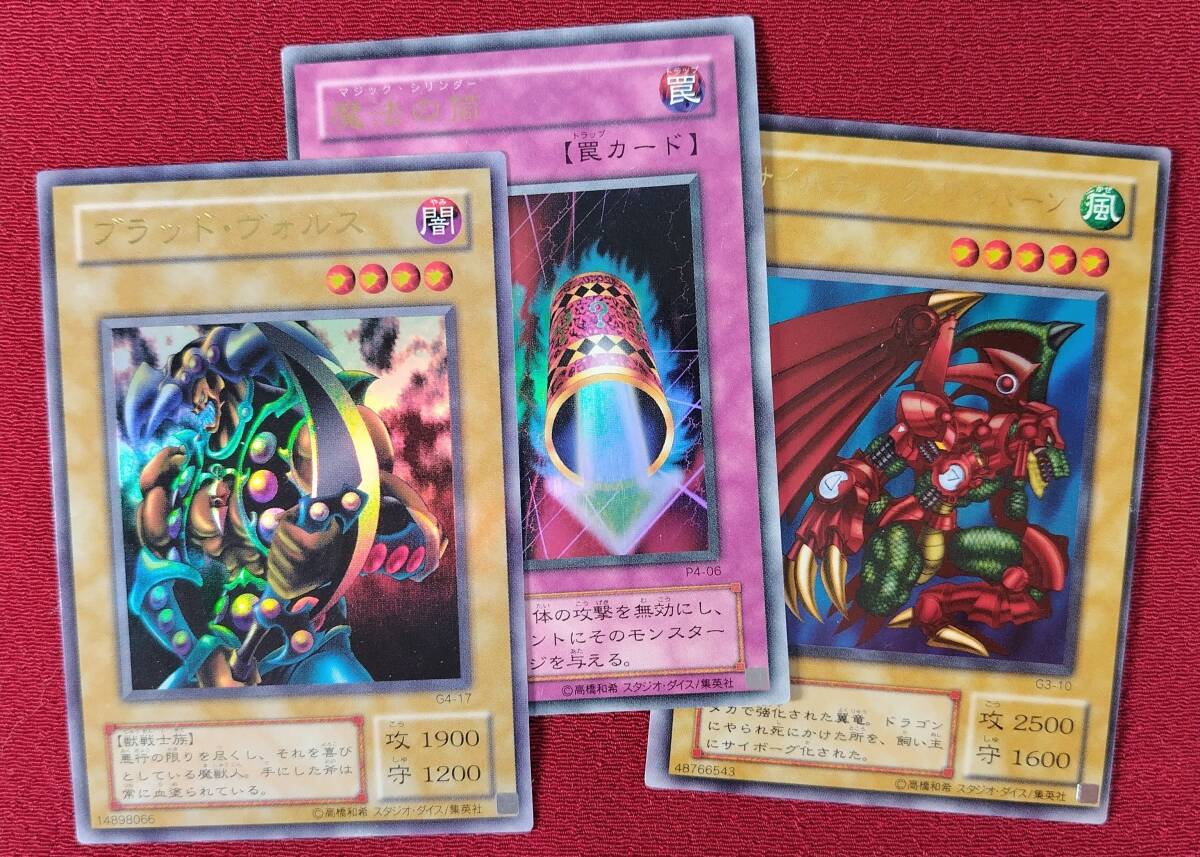 Yahoo!オークション -「ブラッド・ヴォルス g4-17 ウルトラ Yahoo!オークション -「ブラッド・ヴォルス g4-17 ウルトラ