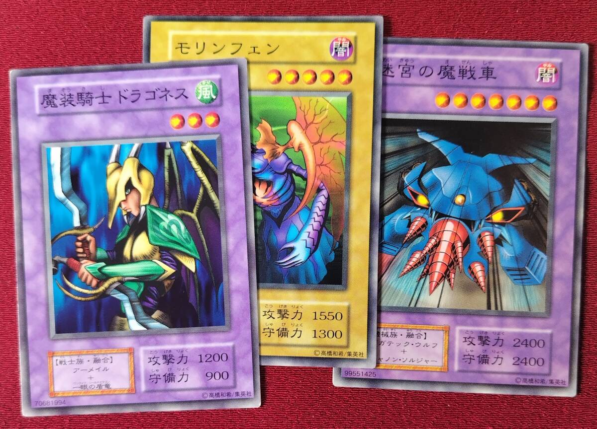 2025年最新】Yahoo!オークション -魔装騎士ドラゴネス(遊戯王 2025年最新】Yahoo!オークション -魔装騎士ドラゴネス(遊戯王