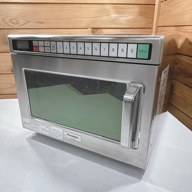 2025年最新】Yahoo!オークション -ne-1802の中古品・新品・未 2025年最新】Yahoo!オークション -ne-1802の中古品・新品・未