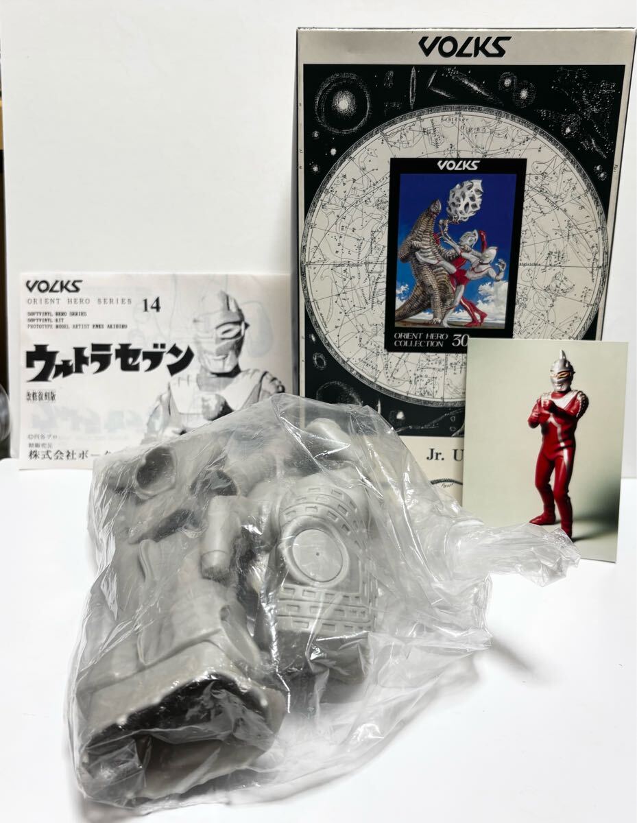 Yahoo!オークション -「ガレージキット」(ウルトラセブン Yahoo!オークション -「ガレージキット」(ウルトラセブン