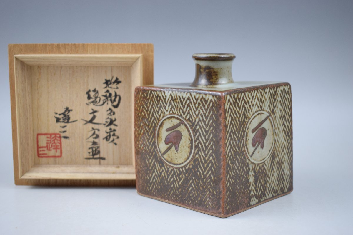 2025年最新】Yahoo!オークション -島岡達三 花瓶の中古品・新品 2025年最新】Yahoo!オークション -島岡達三 花瓶の中古品・新品