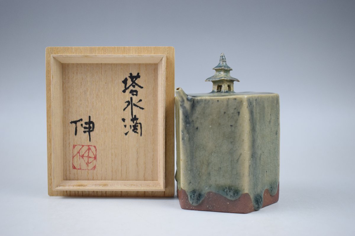 最も 2025年最新】Yahoo!オークション -藤平伸の中古品・新品・未使用 香炉、香合