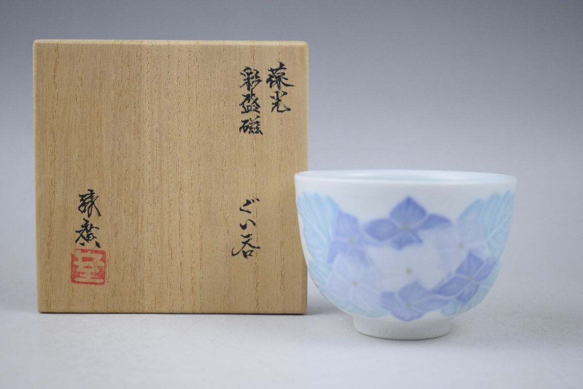 Yahoo!オークション -「板谷波山 作」の落札相場・落札価格 Yahoo!オークション -「板谷波山 作」の落札相場・落札価格