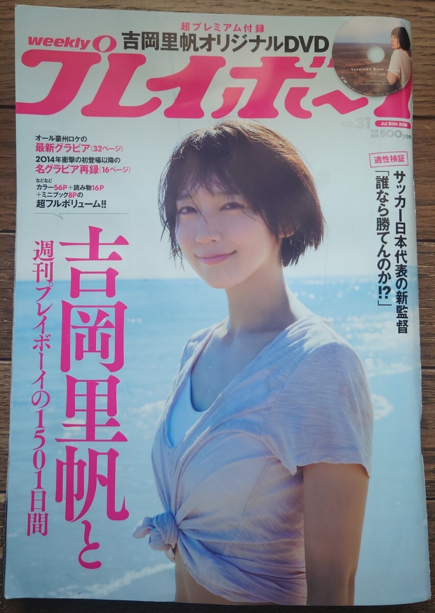 2025年最新】Yahoo!オークション -写真ボーイ(雑誌)の中古品 2025年最新】Yahoo!オークション -写真ボーイ(雑誌)の中古品