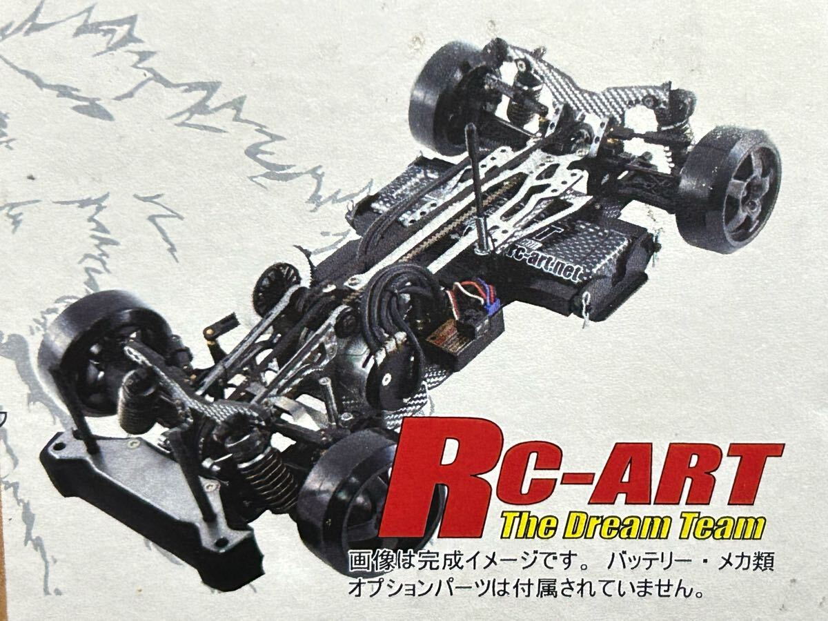 Yahoo!オークション -「ce-rx」(ホビーラジコン) の落札相場 Yahoo!オークション -「ce-rx」(ホビーラジコン) の落札相場