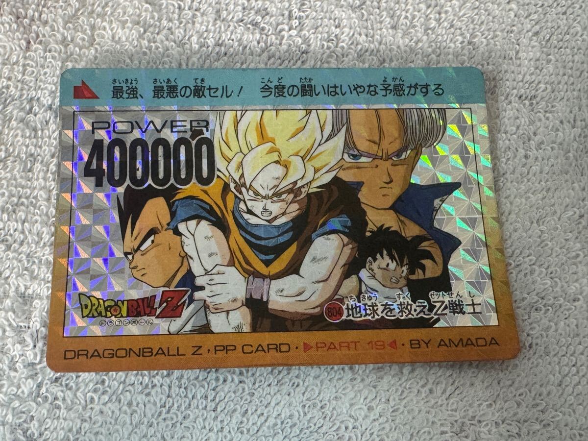 2025年最新】Yahoo!オークション -#最強トリオ(ドラゴンボール 2025年最新】Yahoo!オークション -#最強トリオ(ドラゴンボール