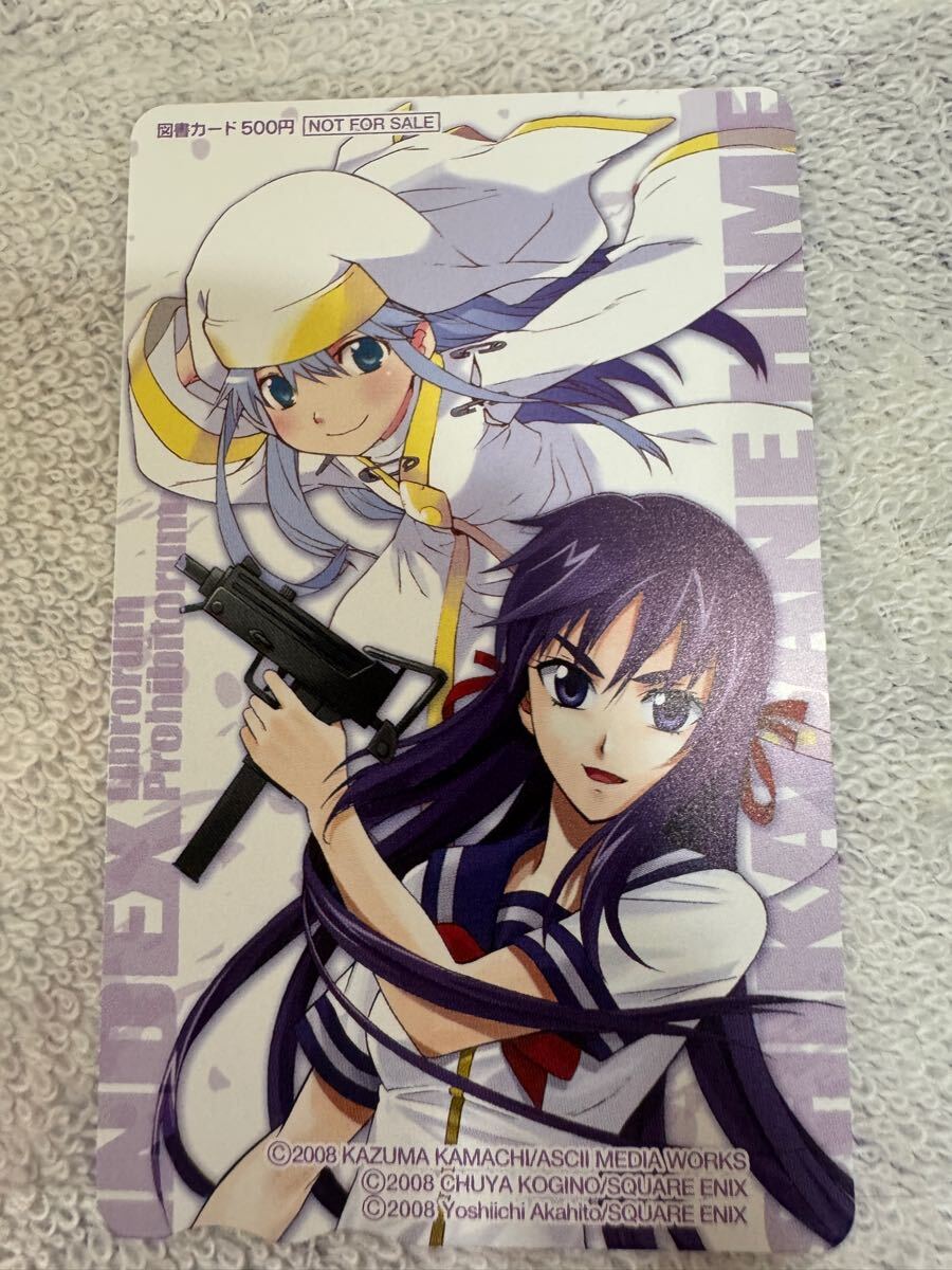 【希少】とある魔術の禁書目録　漫画　1〜4巻　初版　帯付き　セット　インデックス 本セット とある魔術の禁書目録 インデックス 電撃文庫 鎌池 和