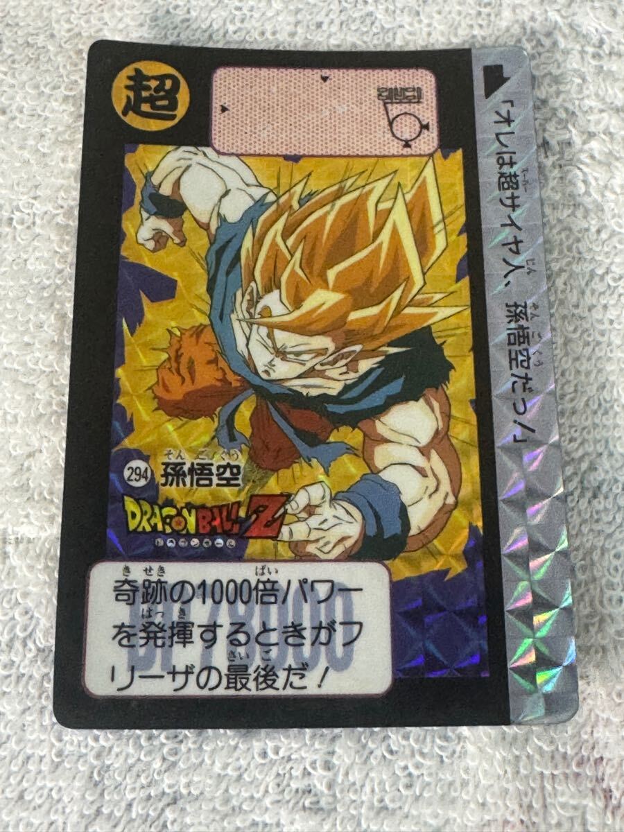 2025年最新】Yahoo!オークション -ドラゴンボール サイヤ人4 2025年最新】Yahoo!オークション -ドラゴンボール サイヤ人4