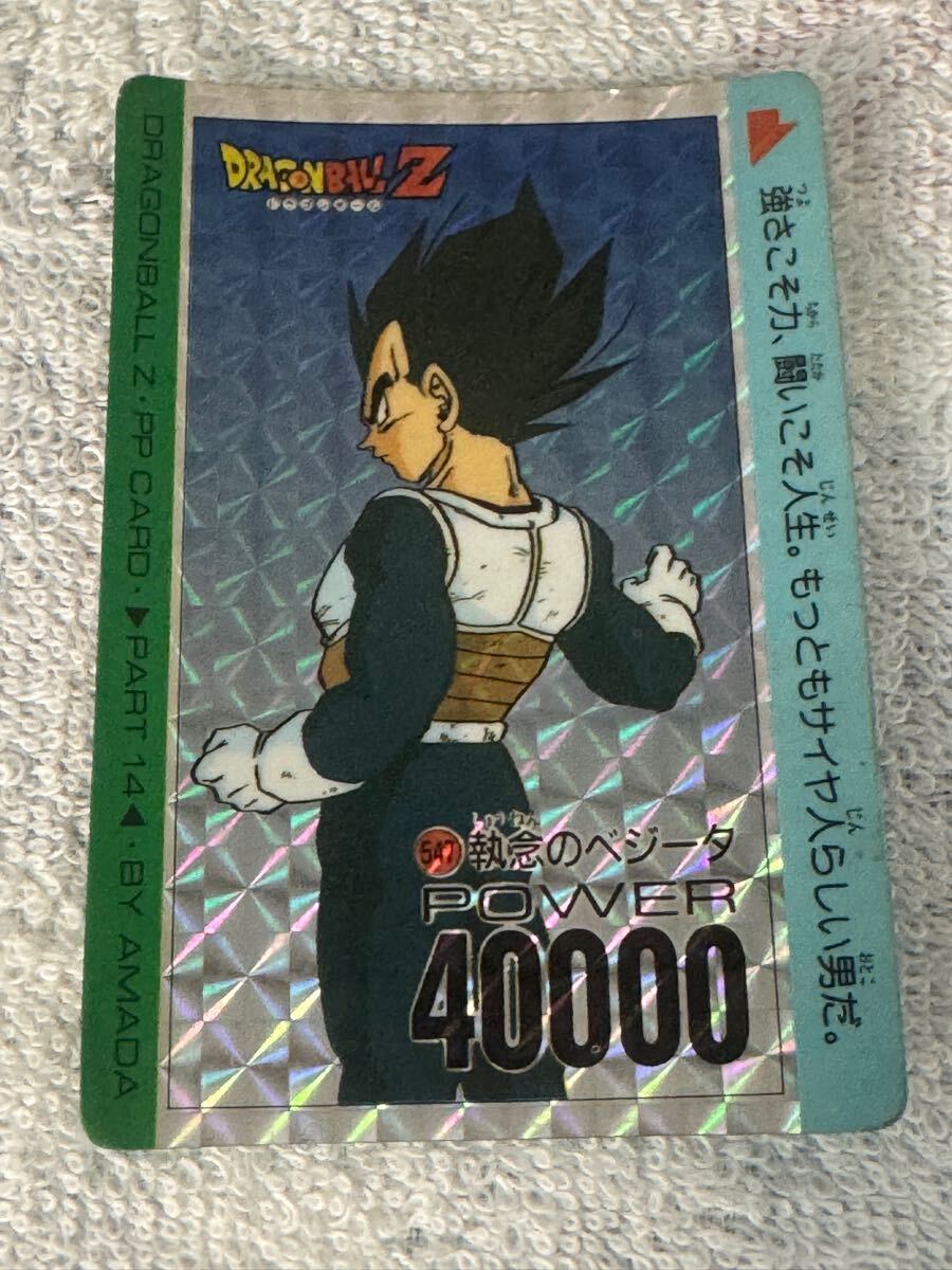 2025年最新】Yahoo!オークション -ドラゴンボール 547の中古品 2025年最新】Yahoo!オークション -ドラゴンボール 547の中古品