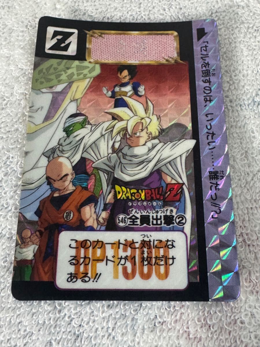 Yahoo!オークション -「全員集合」(ドラゴンボールカードダス Yahoo!オークション -「全員集合」(ドラゴンボールカードダス