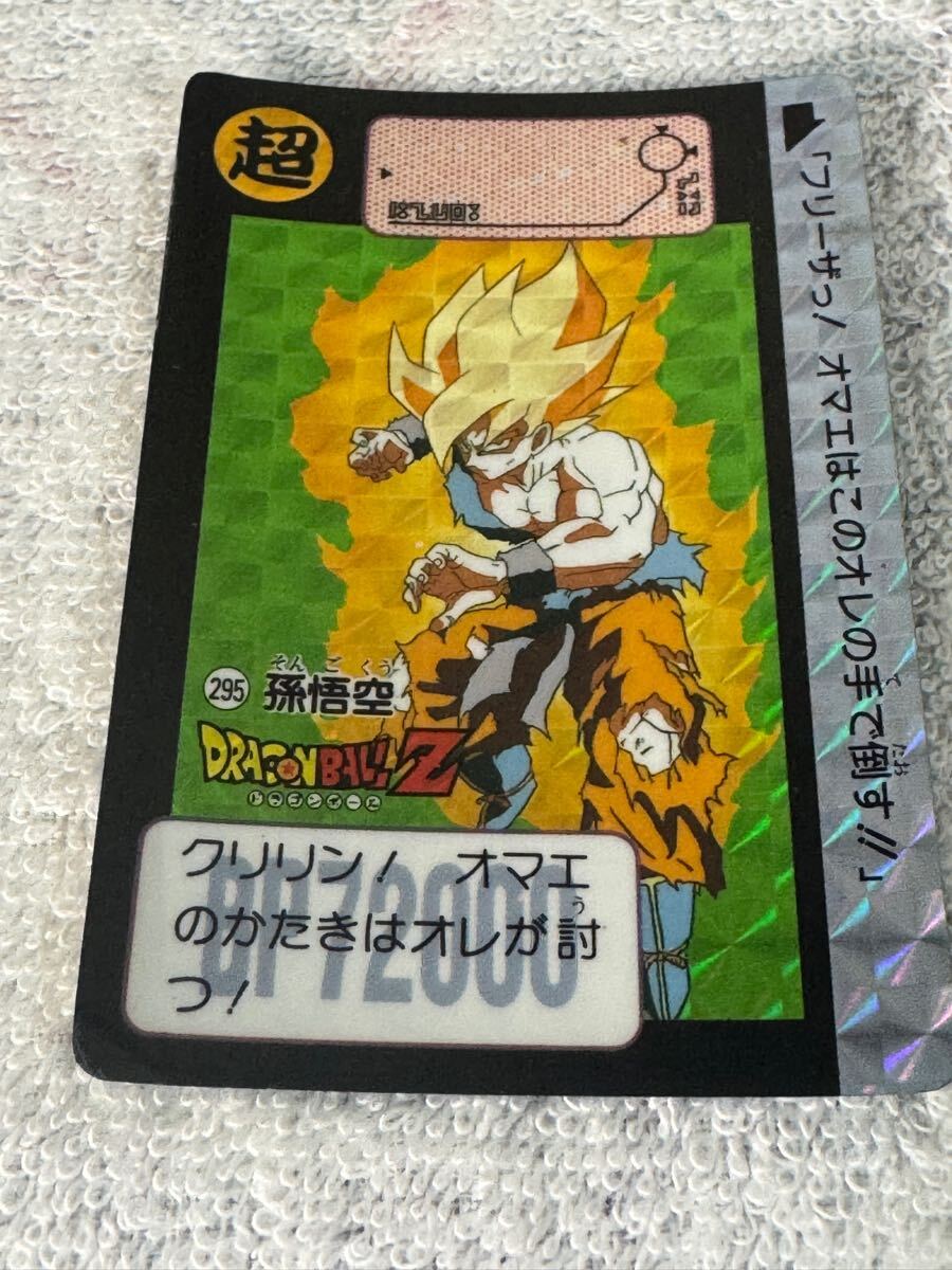 2025年最新】Yahoo!オークション -ドラゴンボール カードダス 2025年最新】Yahoo!オークション -ドラゴンボール カードダス