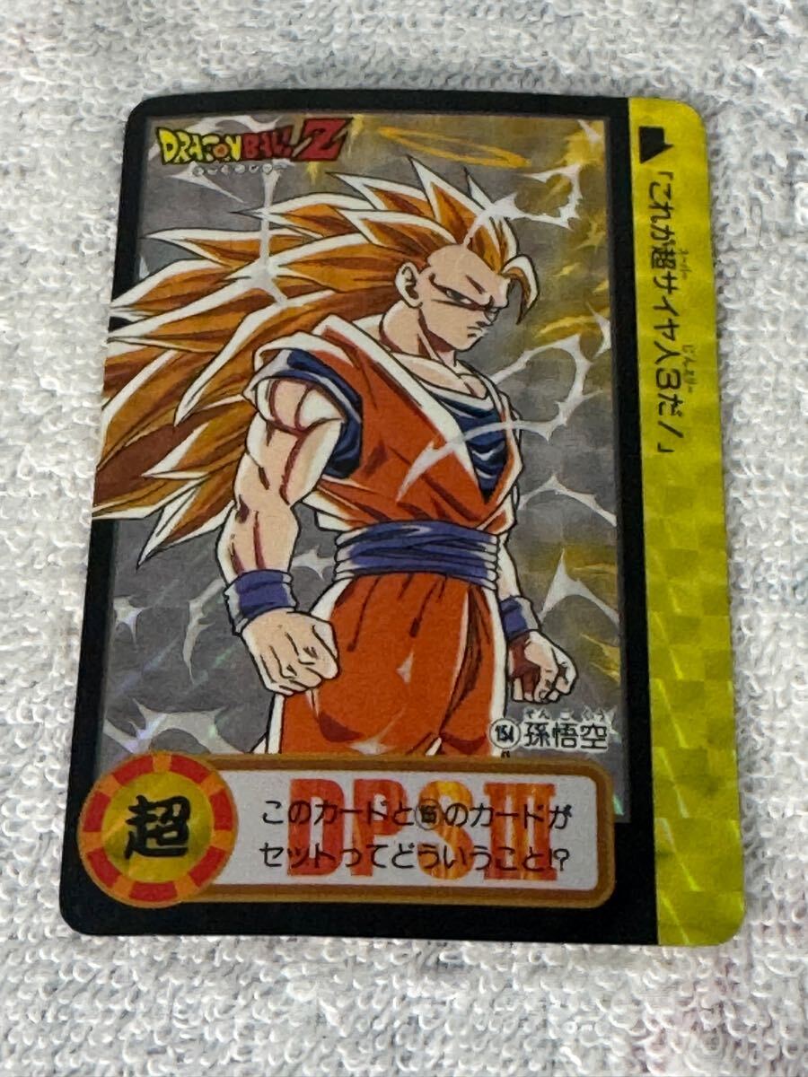 2025年最新】Yahoo!オークション -ドラゴンボール カードダス 31 2025年最新】Yahoo!オークション -ドラゴンボール カードダス 31