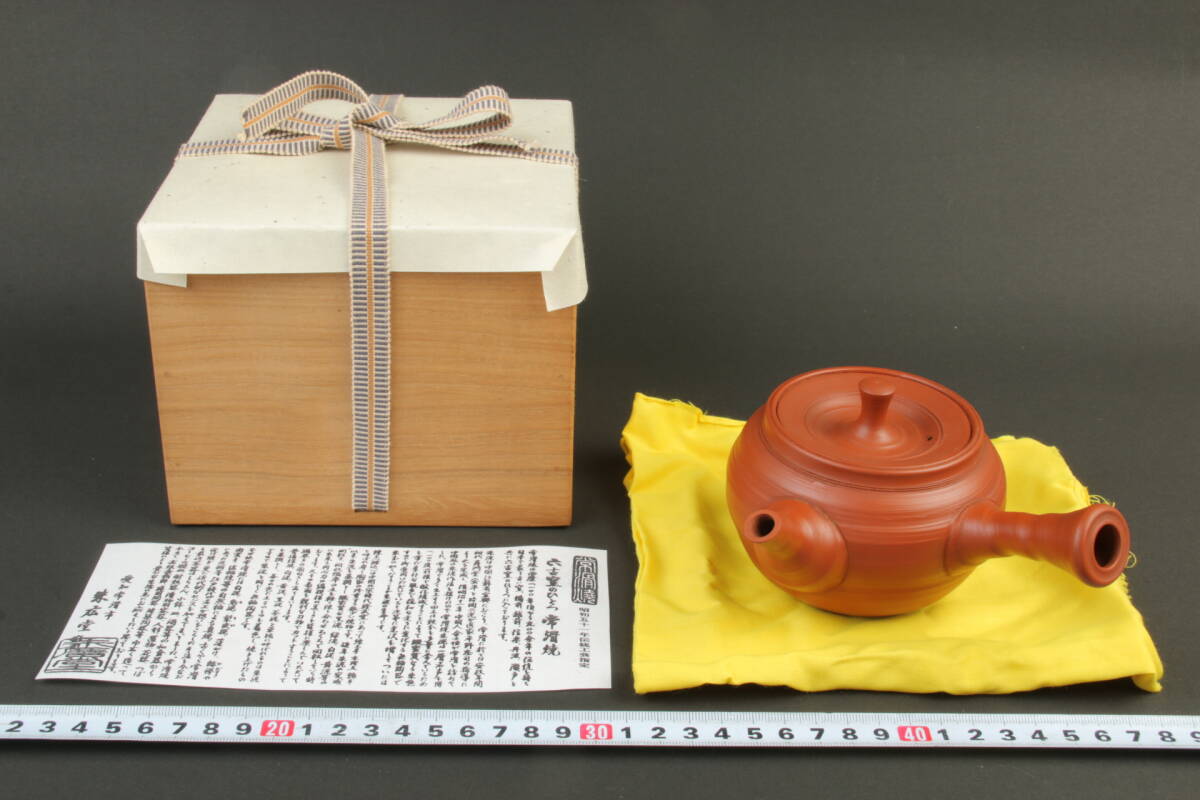 常滑焼　名工　柴田好明　作　黒泥茶注　急須　煎茶急須　常滑茶注　茶道具　茶器 Amazon | 常滑焼 名工 柴田好明 作 黒泥茶注 急須 煎茶急須 常滑