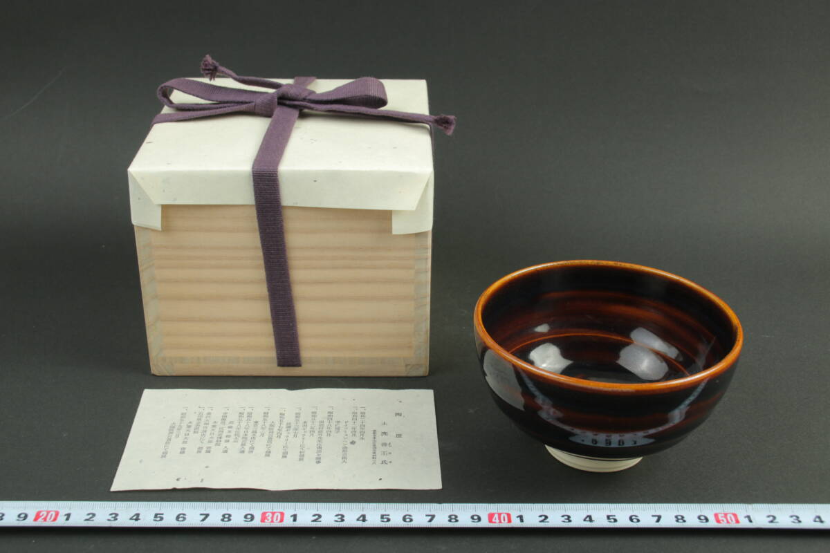 2025年最新】Yahoo!オークション -木葉 天目の中古品・新品・未 2025年最新】Yahoo!オークション -木葉 天目の中古品・新品・未