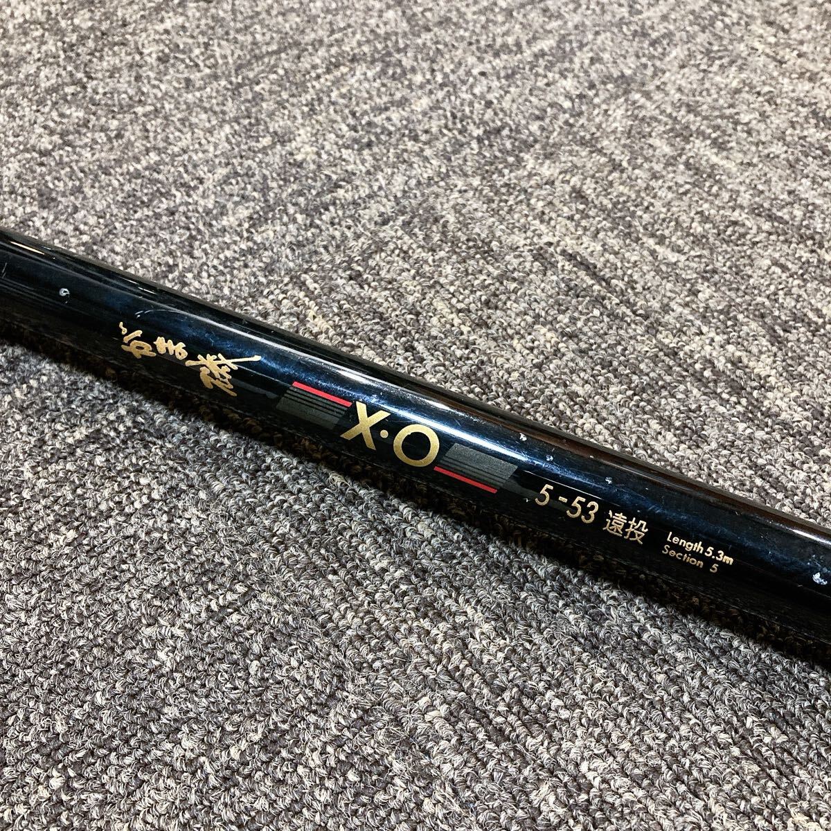 Yahoo!オークション -「がま磯 x.o」(磯竿) (海水)の落札相場 Yahoo!オークション -「がま磯 x.o」(磯竿) (海水)の落札相場