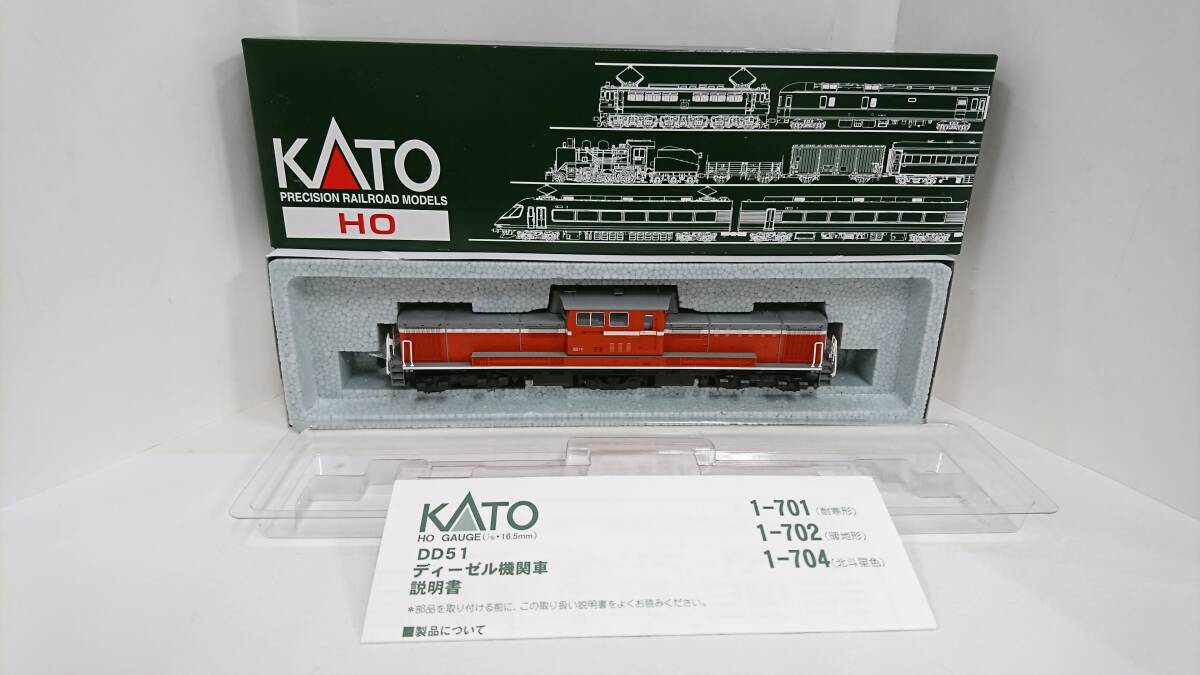 2025年最新】Yahoo!オークション -kato dd51 702の中古品・新品 2025年最新】Yahoo!オークション -kato dd51 702の中古品・新品