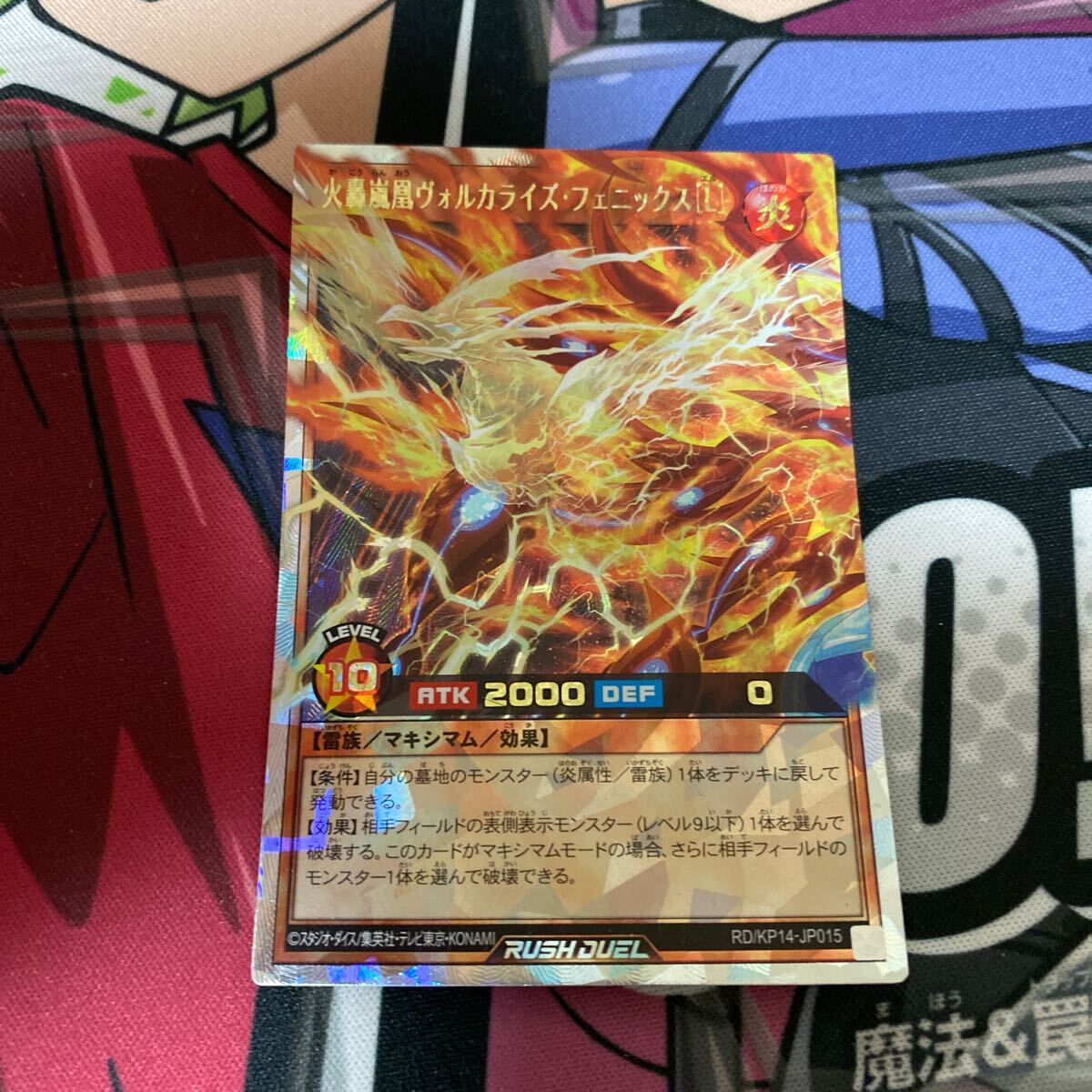 Yahoo!オークション - 【遊戯王】逆巻く炎の精霊 3枚セット Yahoo!オークション - 【遊戯王】逆巻く炎の精霊 3枚セット
