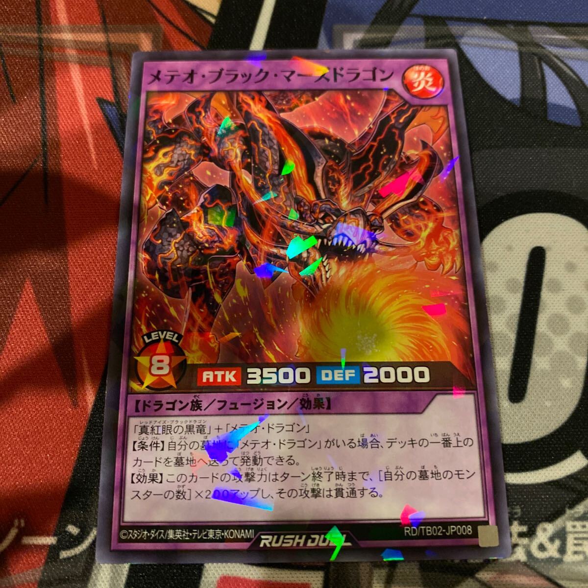 2025年最新】Yahoo!オークション -遊戯王 メテオドラゴン(遊戯王 2025年最新】Yahoo!オークション -遊戯王 メテオドラゴン(遊戯王