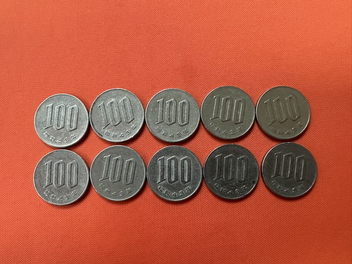 Yahoo!オークション -「100円 昭和43年」(貨幣) の落札相場