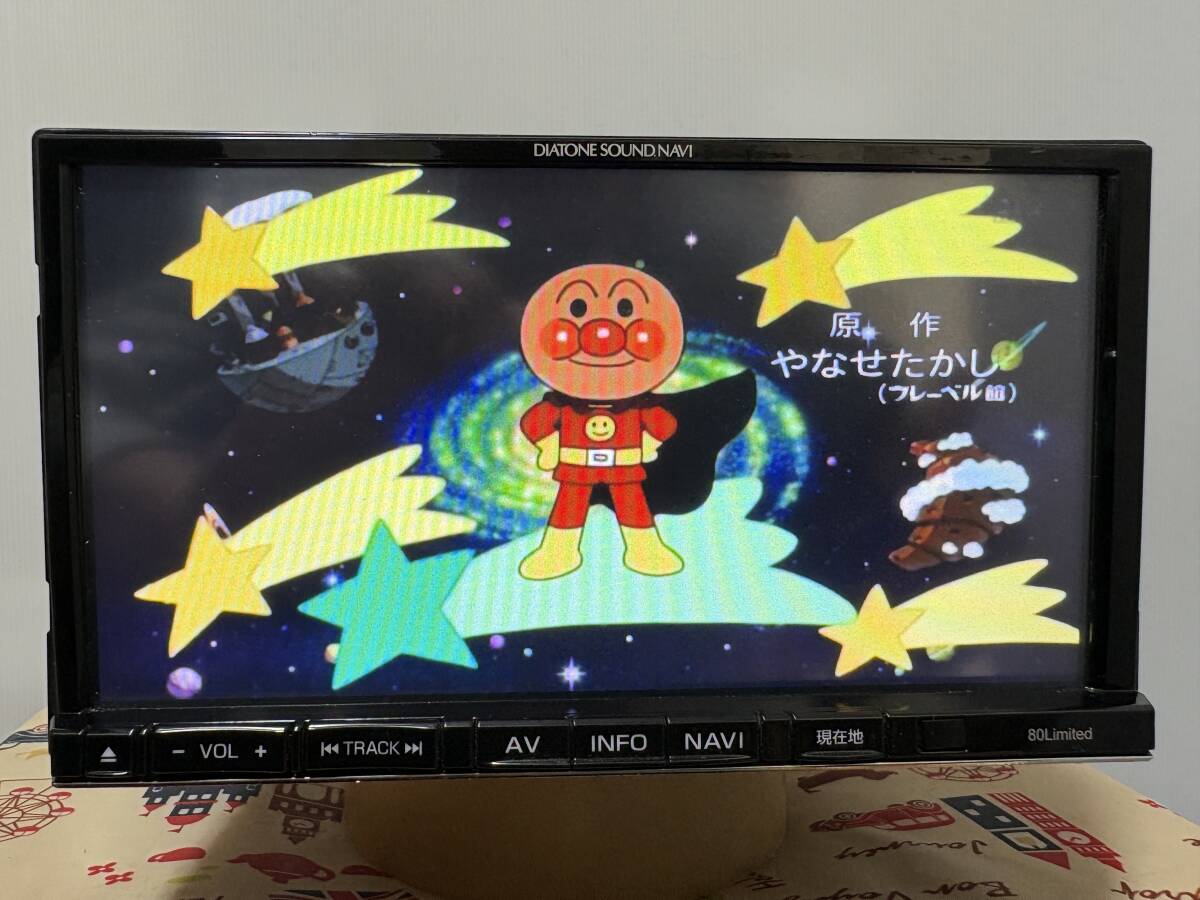 Yahoo!オークション -「diatone mz80」(メーカー別) (カーナビ Yahoo!オークション -「diatone mz80」(メーカー別) (カーナビ