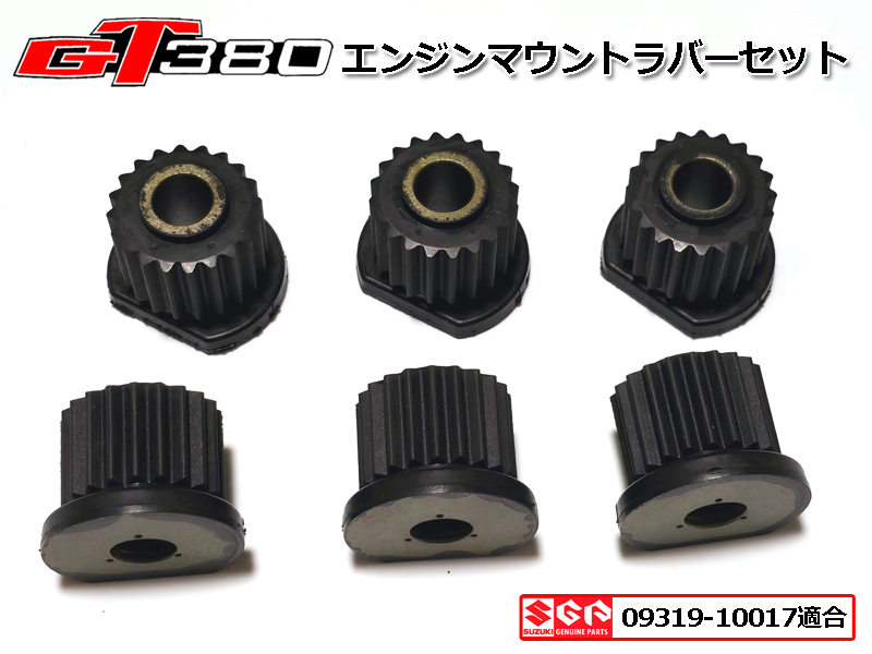 2025年最新】Yahoo!オークション -gt380 クランクの中古品・新品 2025年最新】Yahoo!オークション -gt380 クランクの中古品・新品