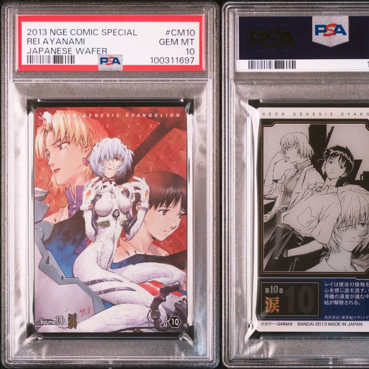 Yahoo!オークション -「ウエハース psa10」の落札相場・落札価格 Yahoo!オークション -「ウエハース psa10」の落札相場・落札価格