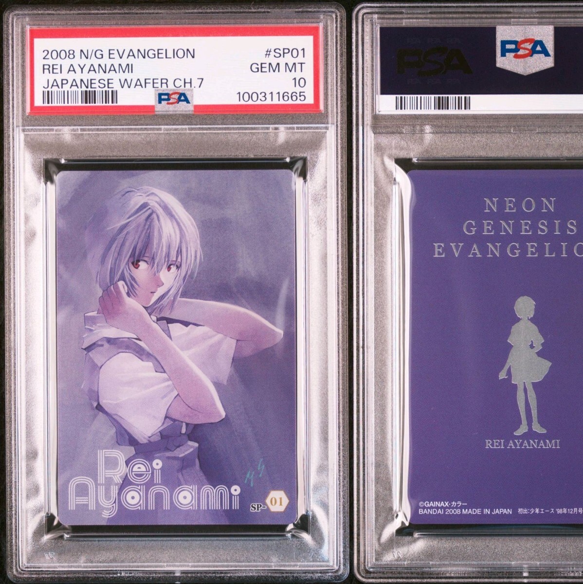 Yahoo!オークション -「ウエハース psa10」の落札相場・落札価格 Yahoo!オークション -「ウエハース psa10」の落札相場・落札価格