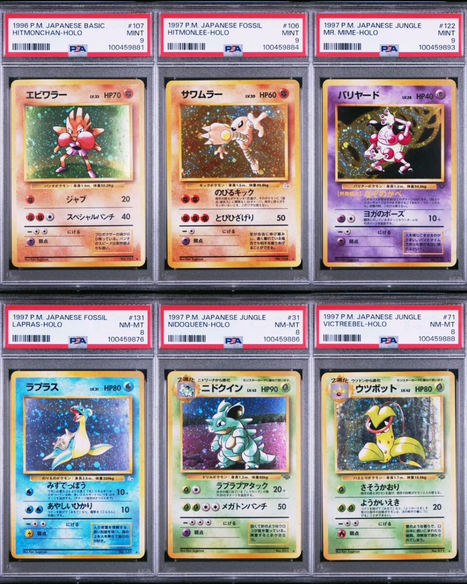 Yahoo!オークション -「ポケモンカード サワムラー」の落札相場 Yahoo!オークション -「ポケモンカード サワムラー」の落札相場