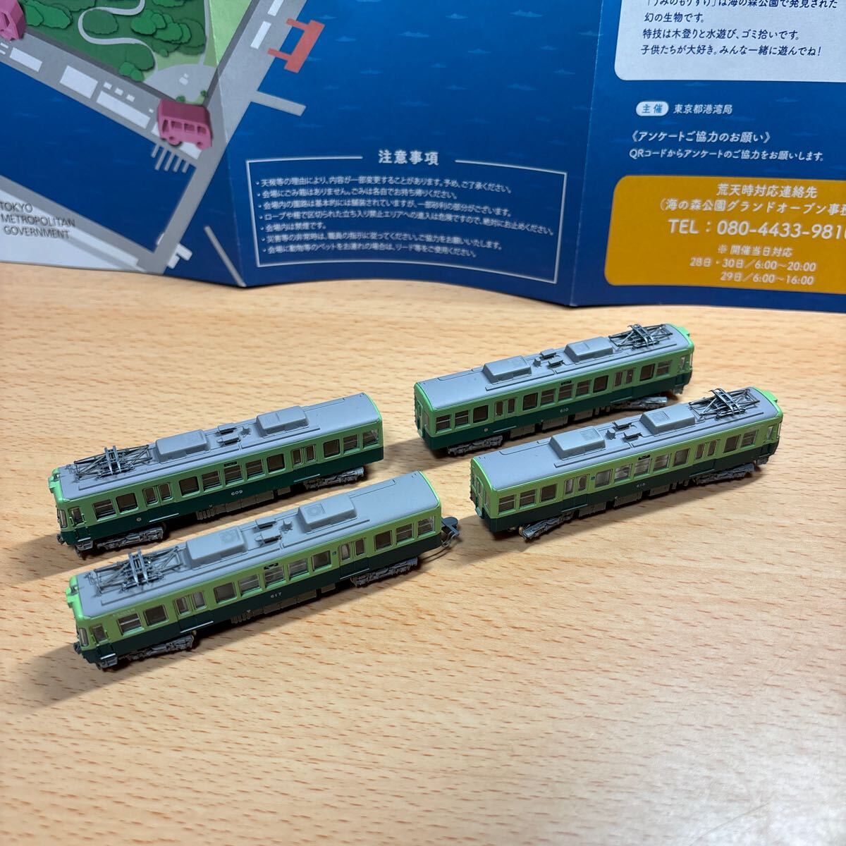 2025年最新】Yahoo!オークション -tomytec鉄道コレクションの 2025年最新】Yahoo!オークション -tomytec鉄道コレクションの