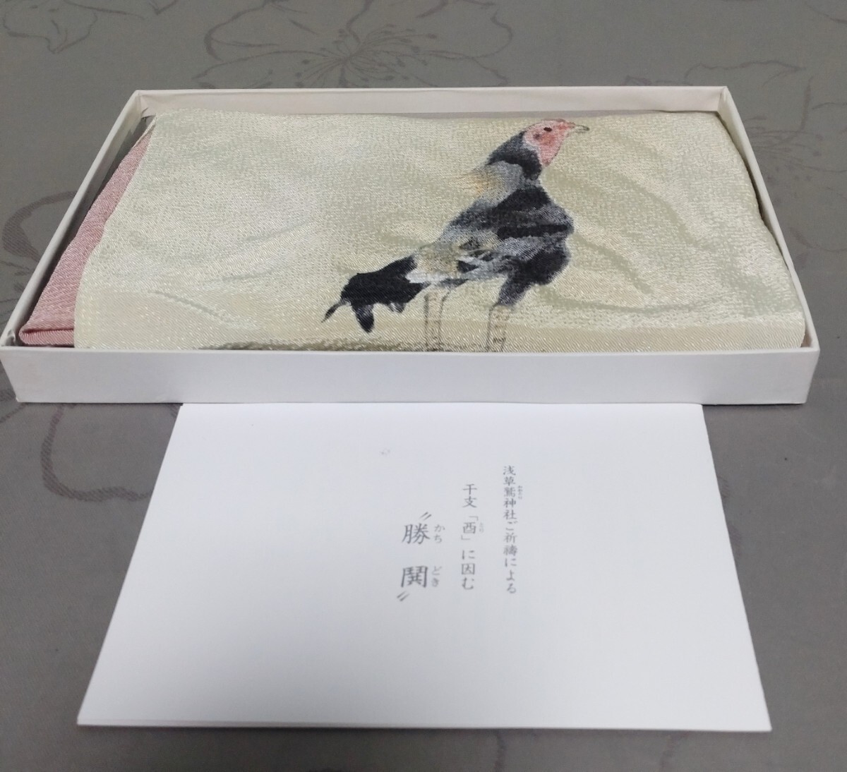 2025年最新】Yahoo!オークション -山口華楊の中古品・新品・未 2025年最新】Yahoo!オークション -山口華楊の中古品・新品・未