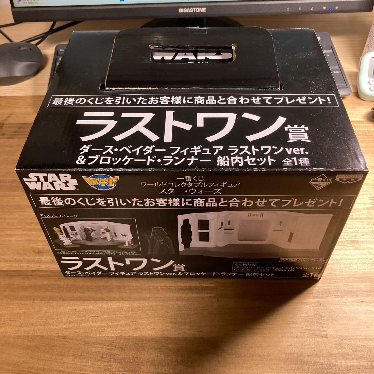Yahoo!オークション -「スターウォーズ 一番くじ ラストワン賞 Yahoo!オークション -「スターウォーズ 一番くじ ラストワン賞