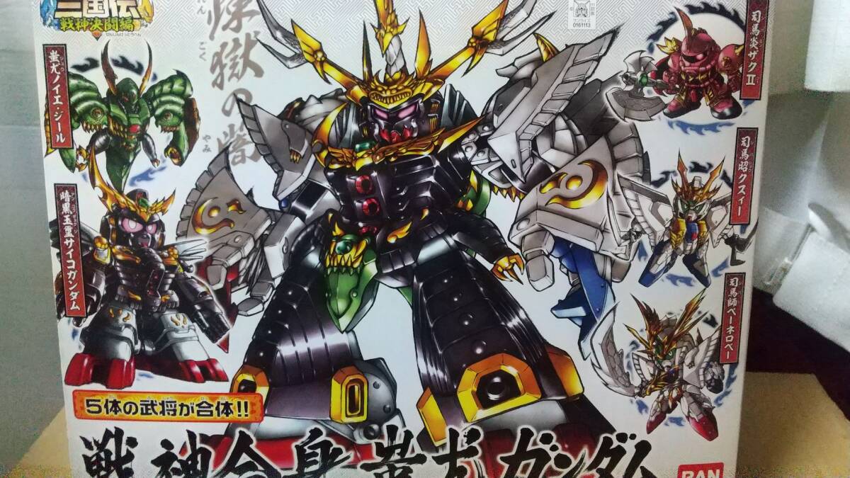 バンダイ BB戦士 三国伝 戦神合身 蚩尤ガンダム レビュー - YOの