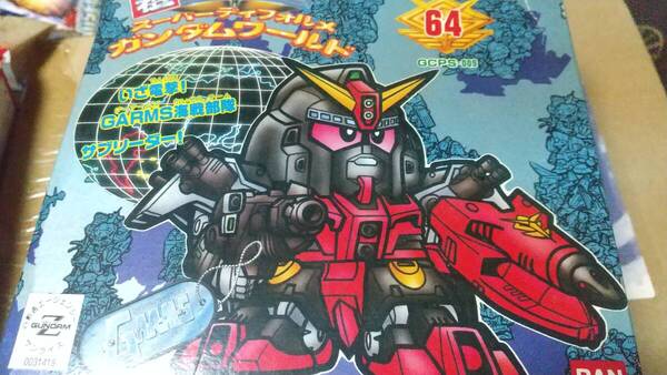 組済 バンダイ 元祖SDガンダム ガンクルーザーMK-1
