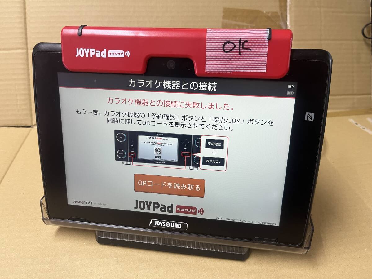 Yahoo!オークション -「ジョイパッド」(カラオケ機器 Yahoo!オークション -「ジョイパッド」(カラオケ機器