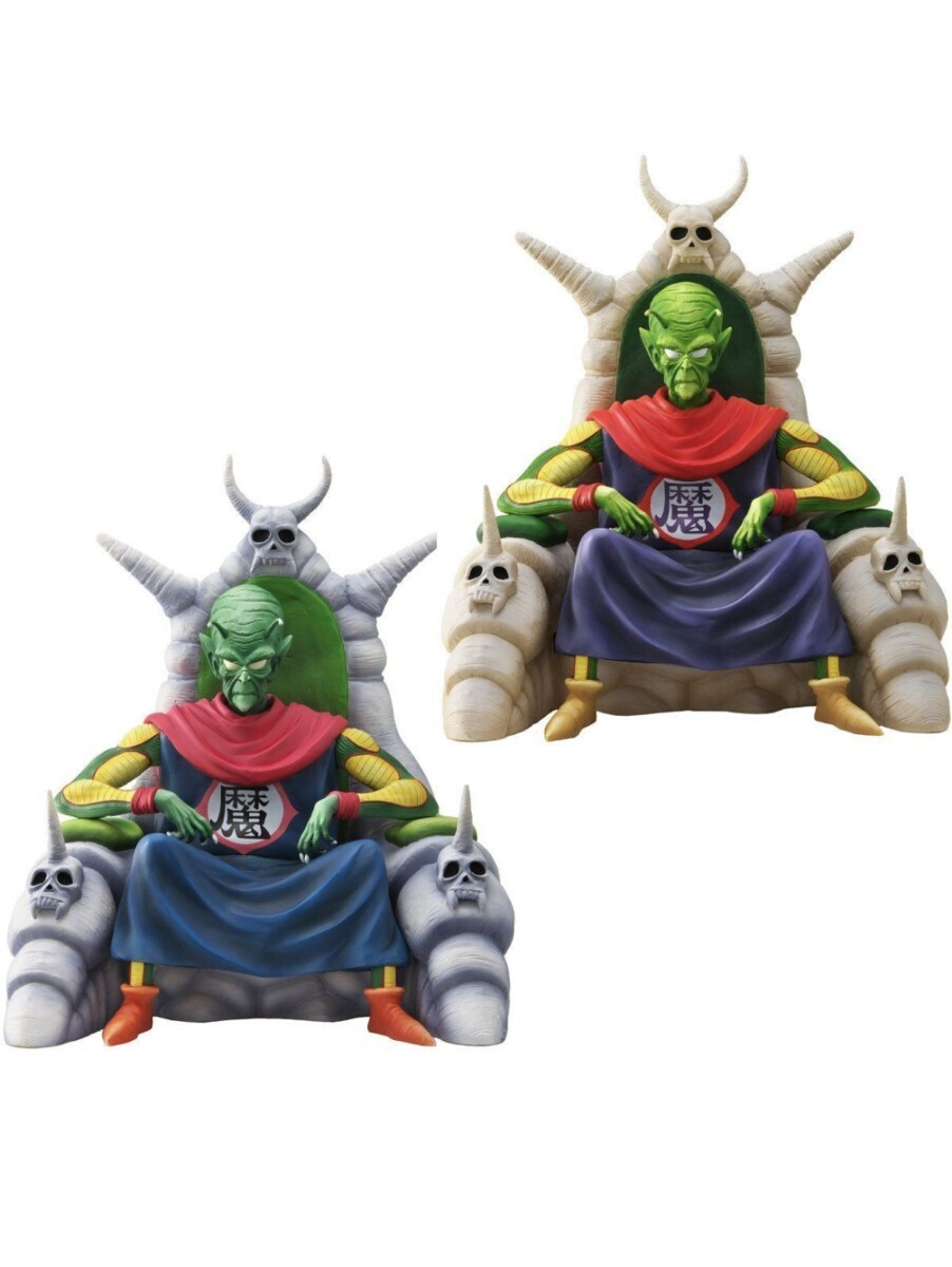 Yahoo!オークション -「アライズ ピッコロ大魔王」の落札相場 Yahoo!オークション -「アライズ ピッコロ大魔王」の落札相場